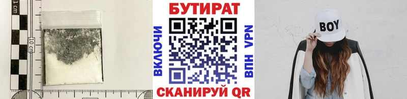 БУТИРАТ жидкий экстази  Купить  Анжеро-Судженск 