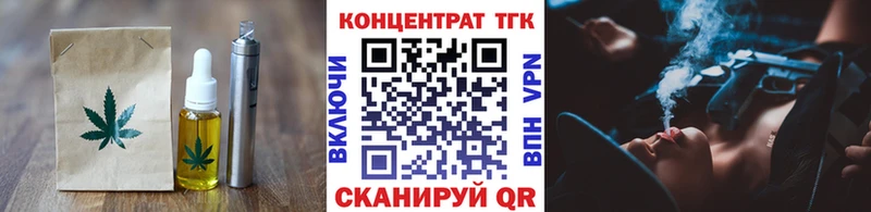 Купить где  Анжеро-Судженск  Печенье с ТГК конопля 