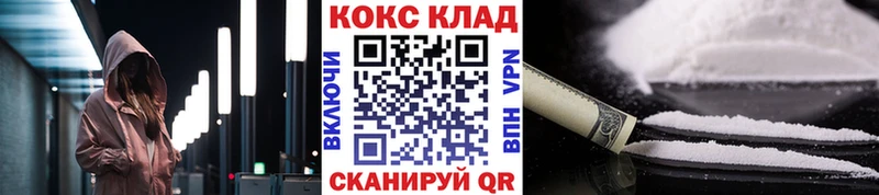 Купить закладки  Анжеро-Судженск  Кокаин Columbia 