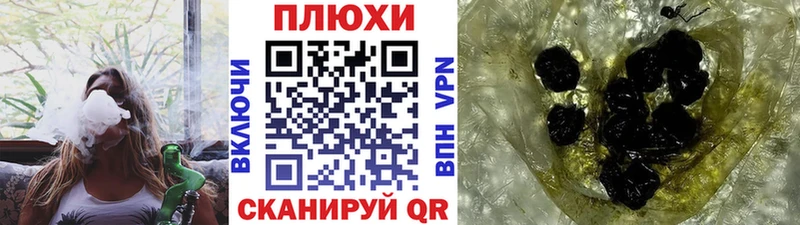 ГАШИШ Premium  Купить где  Анжеро-Судженск 