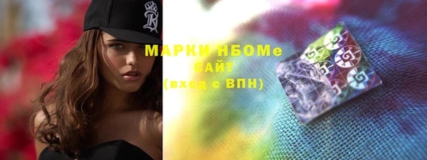 мет Володарск