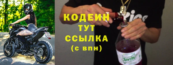 кокаин премиум Волосово