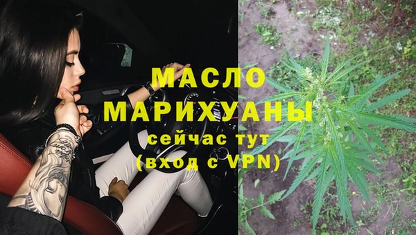 кокаин премиум Волосово