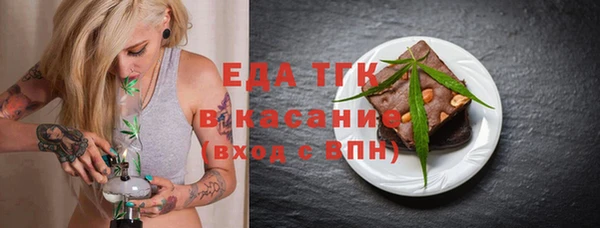 стафф Волоколамск