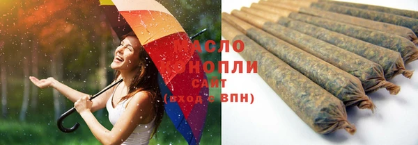 стафф Волоколамск