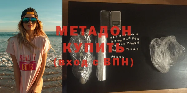 стафф Волоколамск