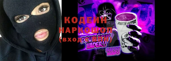 мет Володарск