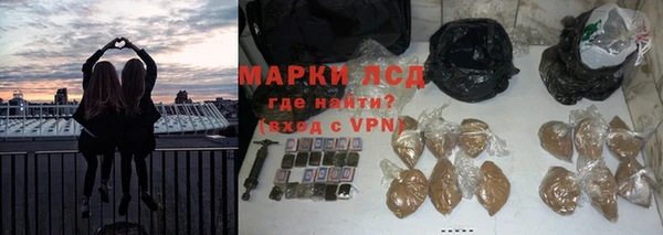 кокаин премиум Волосово