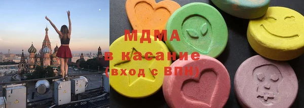 мет Володарск
