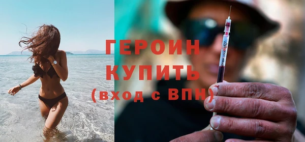 стафф Волоколамск
