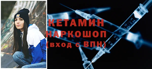 стафф Волоколамск