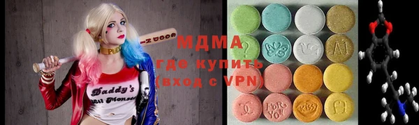 стафф Волоколамск
