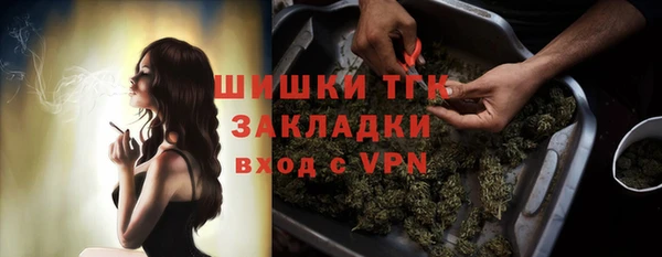 мет Володарск