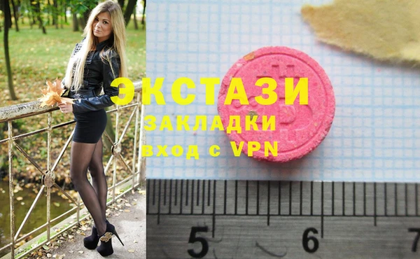 стафф Волоколамск