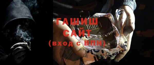 стафф Волоколамск