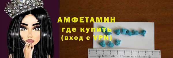 кокаин премиум Волосово