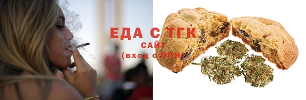 мет Володарск