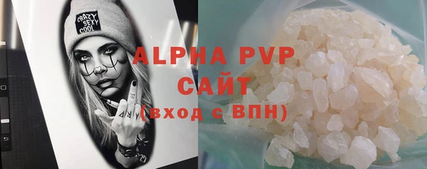 кокаин премиум Волосово
