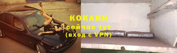 мет Володарск