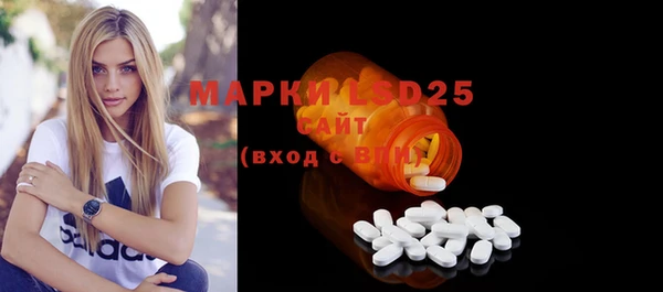 мет Володарск