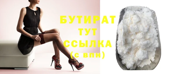 мет Володарск