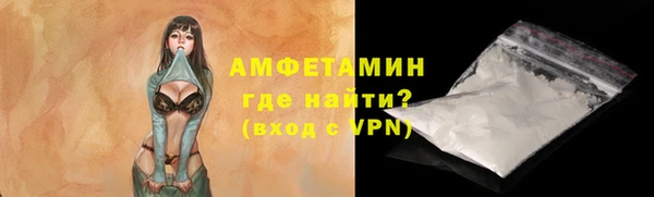 мет Володарск