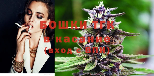 мет Володарск