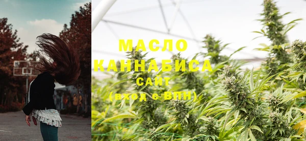 стафф Волоколамск