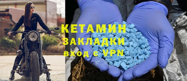 кокаин премиум Волосово