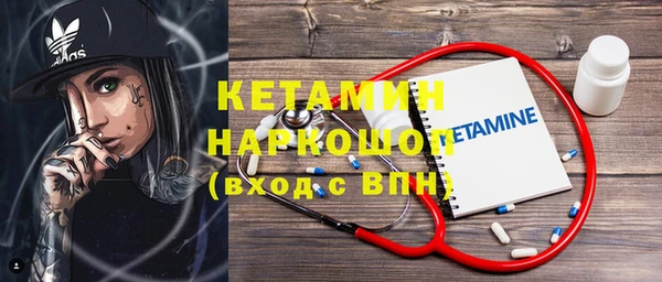 мет Володарск