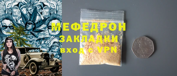 кокаин премиум Волосово