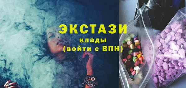 стафф Волоколамск