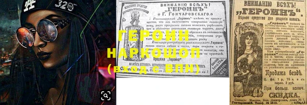 стафф Волоколамск