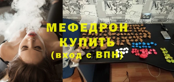 стафф Волоколамск