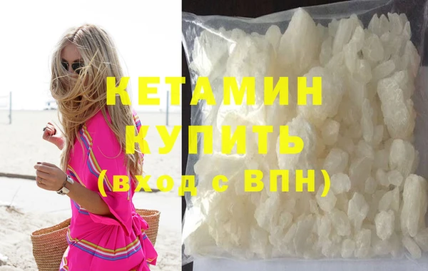 мет Володарск