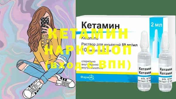 стафф Волоколамск