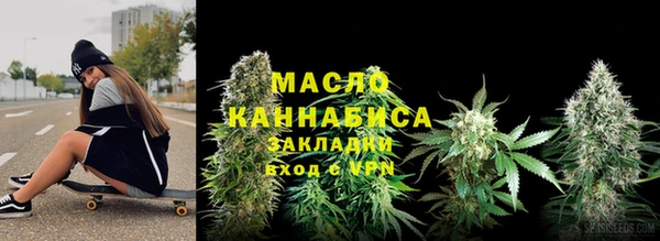 стафф Волоколамск