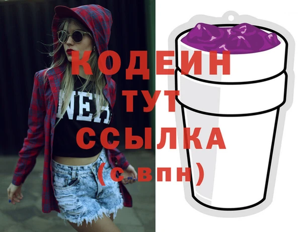 мет Володарск