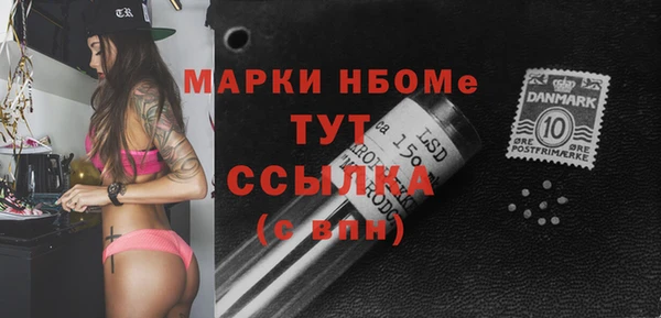 кокаин премиум Волосово