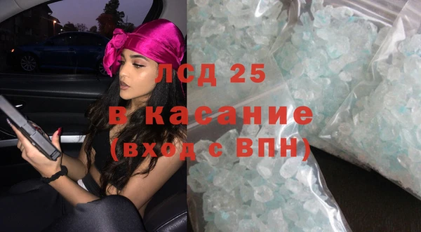 стафф Волоколамск