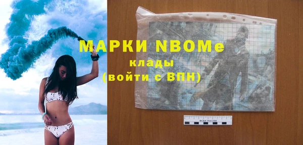 мет Володарск