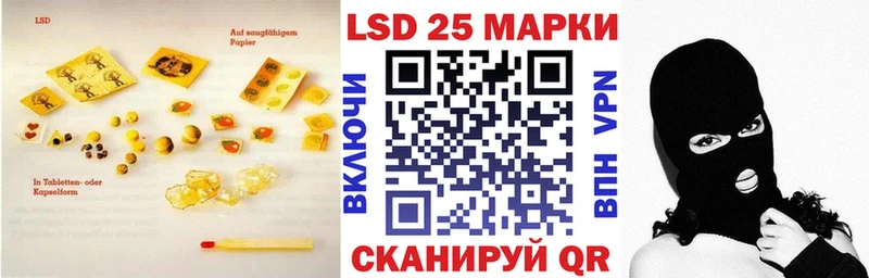 LSD-25 экстази ecstasy  Купить  Анжеро-Судженск 