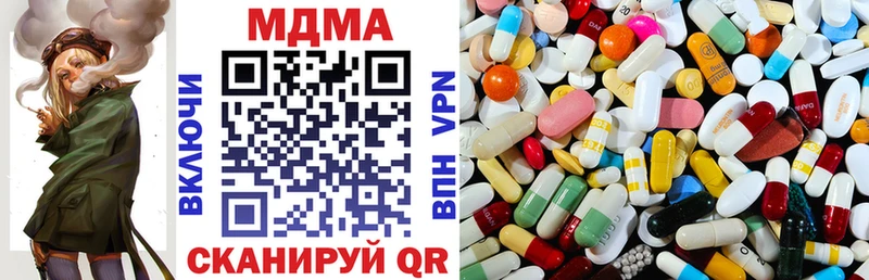 Купить закладки  Анжеро-Судженск  MDMA молли 