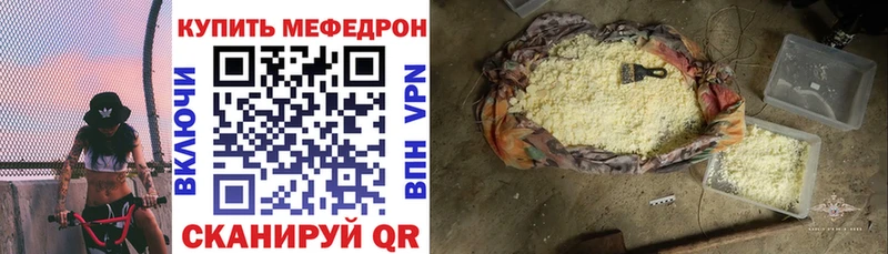 МЕФ  Анжеро-Судженск