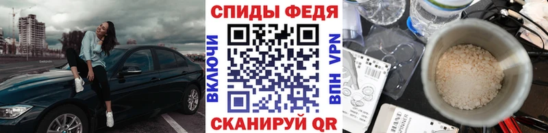 Купить Анжеро-Судженск МЕТАМФЕТАМИН витя