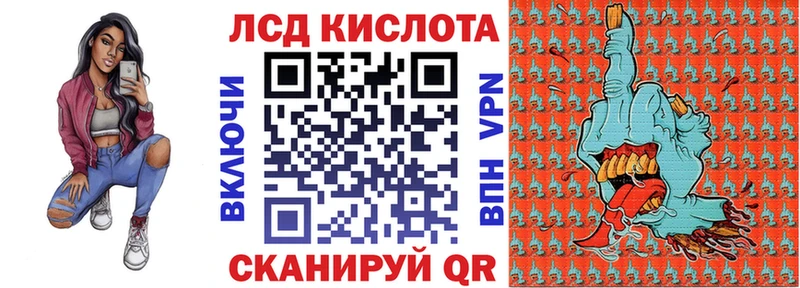 Наркотические марки 1500мкг  Купить где  Анжеро-Судженск 