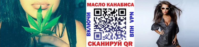 ТГК концентрат  Купить где  Анжеро-Судженск 